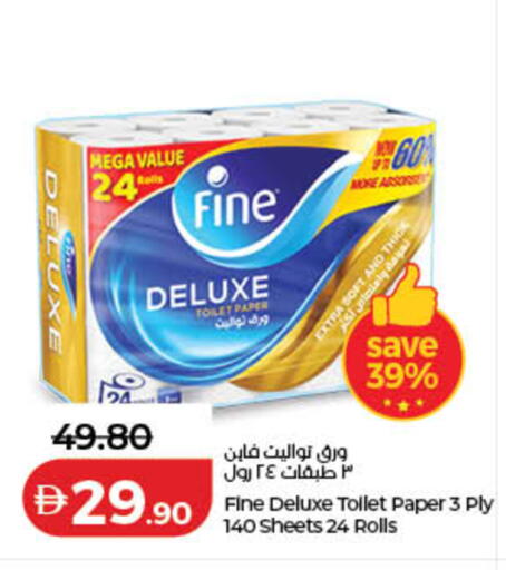 available at Lulu Hypermarket in UAE - Sharjah / Ajman
