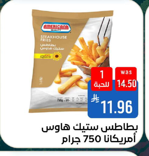 available at شبرا الطائف in مملكة العربية السعودية, السعودية, سعودية - الطائف