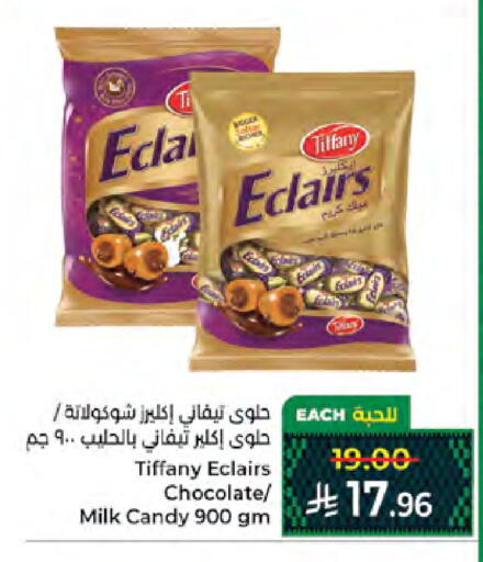 available at Kabayan Hypermarket in KSA, Saudi Arabia, Saudi - Jeddah