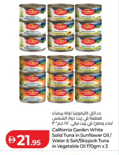 available at Lulu Hypermarket in UAE - Abu Dhabi