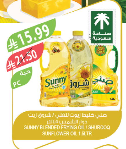 available at Farm  in KSA, Saudi Arabia, Saudi - Al-Kharj