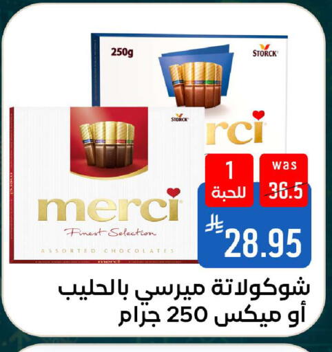 available at شبرا الطائف in مملكة العربية السعودية, السعودية, سعودية - الطائف