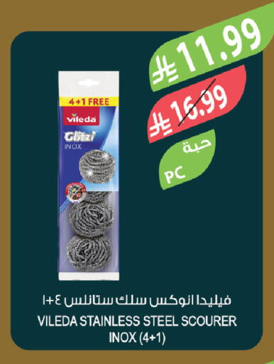 available at المزرعة in مملكة العربية السعودية, السعودية, سعودية - تبوك