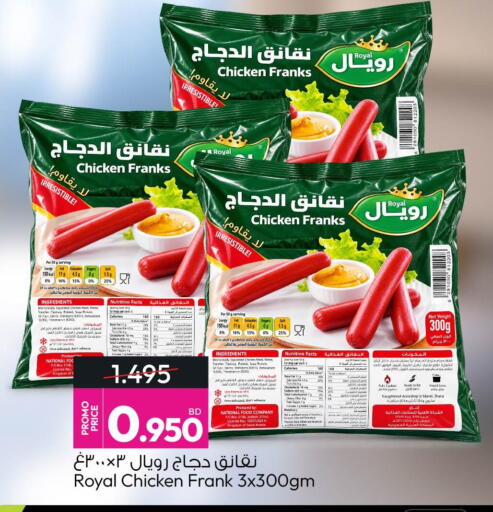 Sage available at أنصار جاليري in البحرين