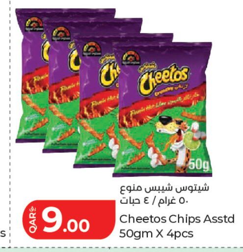 available at LuLu Hypermarket in Qatar - Doha