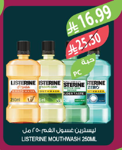 available at Farm  in KSA, Saudi Arabia, Saudi - Al-Kharj