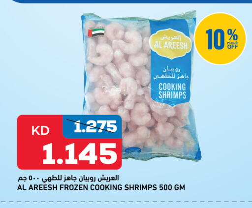 available at أونكوست in الكويت - مدينة الكويت