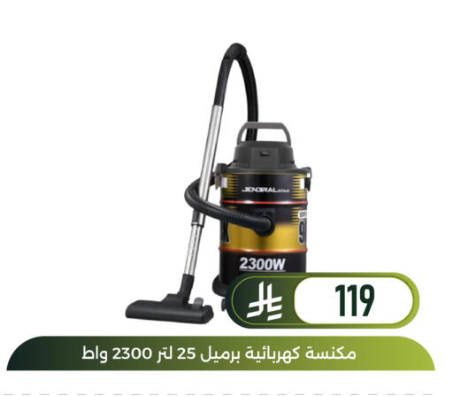available at Family Discount in KSA, Saudi Arabia, Saudi - Dammam