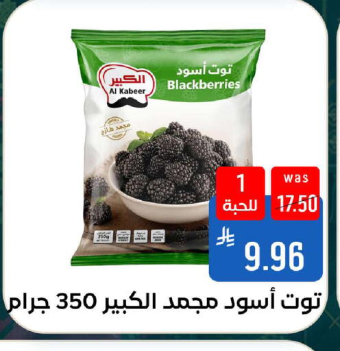 available at شبرا الطائف in مملكة العربية السعودية, السعودية, سعودية - الطائف