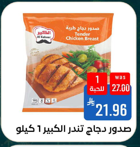available at شبرا الطائف in مملكة العربية السعودية, السعودية, سعودية - الطائف