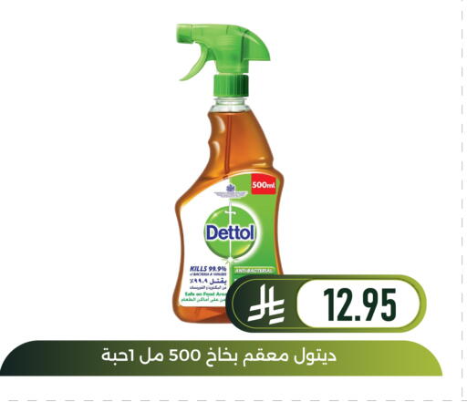 available at Family Discount in KSA, Saudi Arabia, Saudi - Dammam