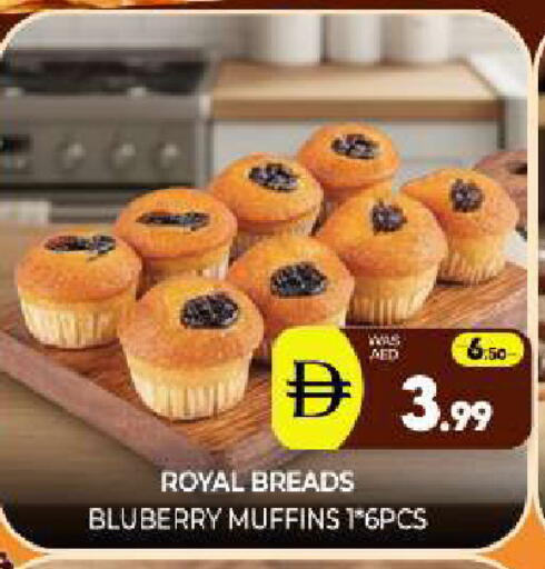 available at Al Madina  in UAE - Sharjah / Ajman