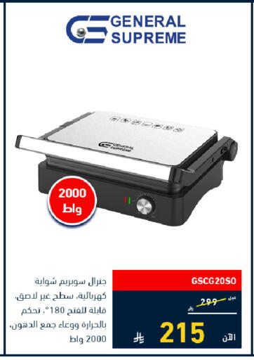 available at Tamkeen in KSA, Saudi Arabia, Saudi - Medina