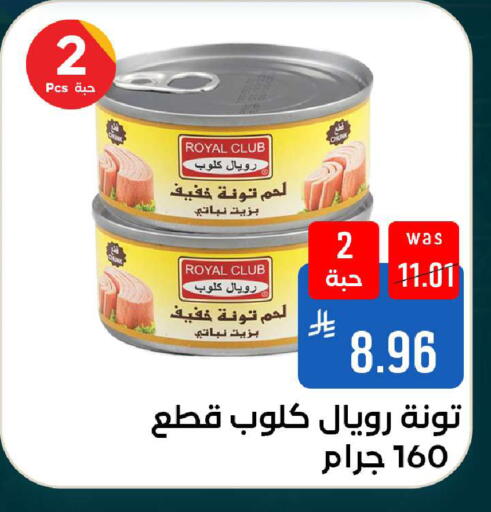 available at شبرا الطائف in مملكة العربية السعودية, السعودية, سعودية - الطائف