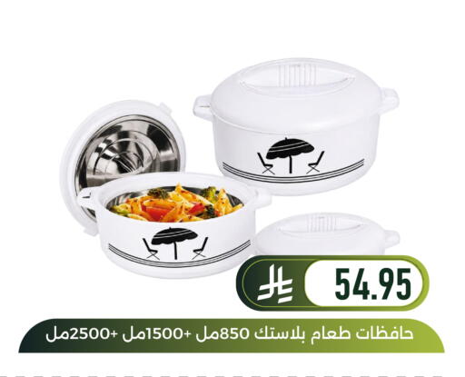 available at Family Discount in KSA, Saudi Arabia, Saudi - Dammam
