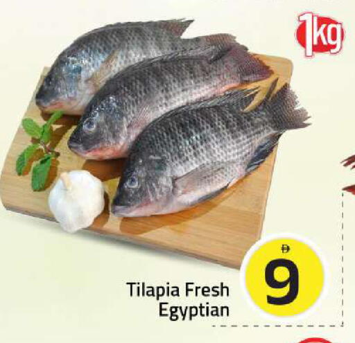 available at مارك & سيف in الإمارات العربية المتحدة , الامارات - الشارقة / عجمان