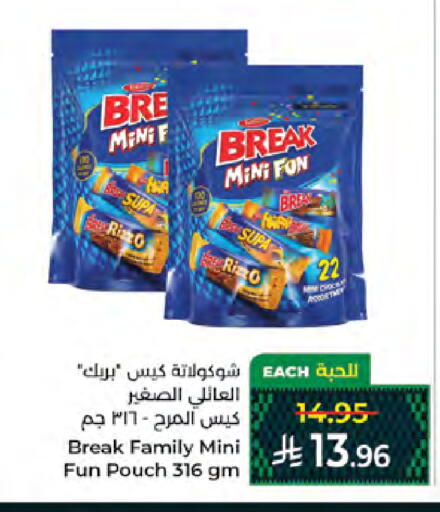 available at Kabayan Hypermarket in KSA, Saudi Arabia, Saudi - Jeddah