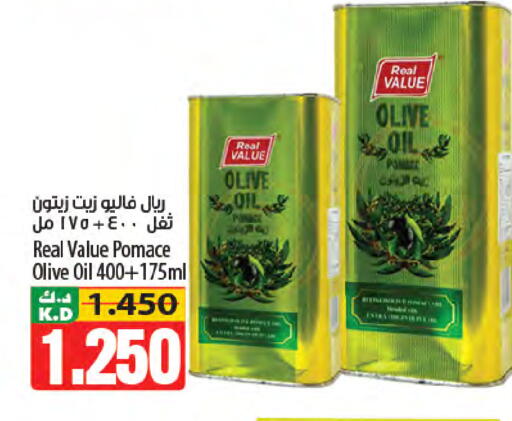 Mango available at Mango Hypermarket  in Kuwait - Kuwait City
