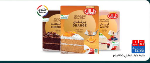 Orange available at شبرا الطائف in مملكة العربية السعودية, السعودية, سعودية - الطائف