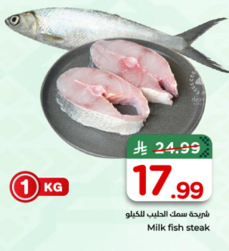 available at Nesto in KSA, Saudi Arabia, Saudi - Al-Kharj