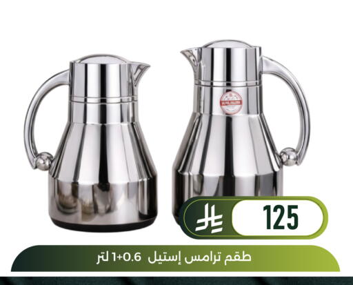 available at Family Discount in KSA, Saudi Arabia, Saudi - Dammam