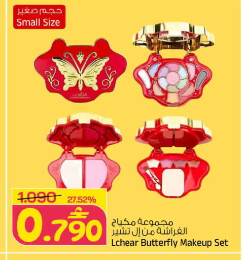 available at MARK & SAVE in Oman - Muscat