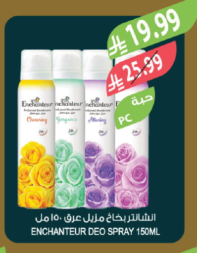 available at Farm  in KSA, Saudi Arabia, Saudi - Tabuk