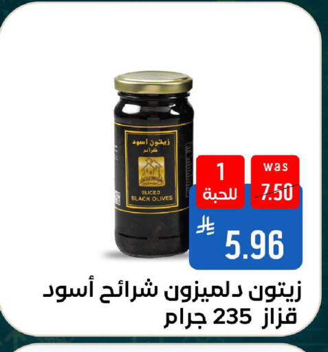 available at شبرا الطائف in مملكة العربية السعودية, السعودية, سعودية - الطائف