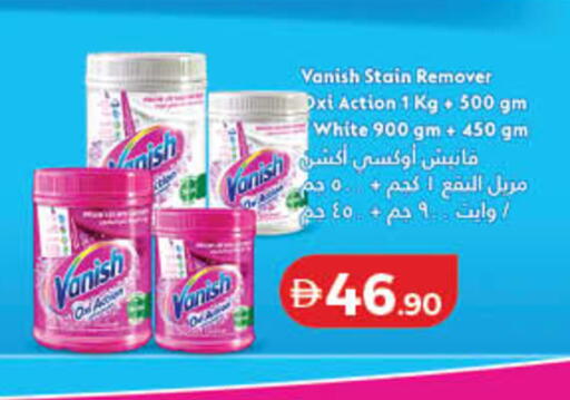 available at لولو هايبرماركت in الإمارات العربية المتحدة , الامارات - أم القيوين‎