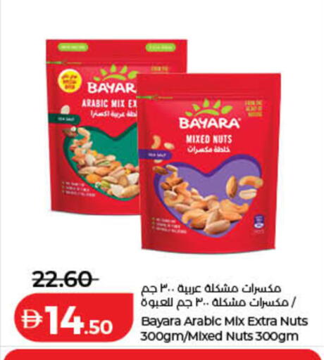 available at Lulu Hypermarket in UAE - Sharjah / Ajman