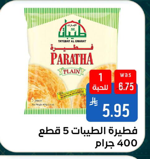 available at شبرا الطائف in مملكة العربية السعودية, السعودية, سعودية - الطائف