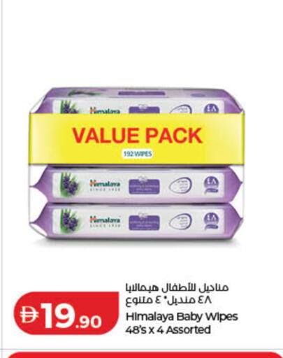 available at Lulu Hypermarket in UAE - Ras al Khaimah