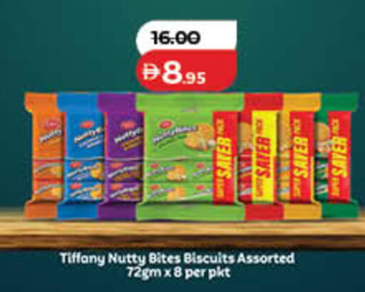 available at لولو هايبرماركت in الإمارات العربية المتحدة , الامارات - أم القيوين‎