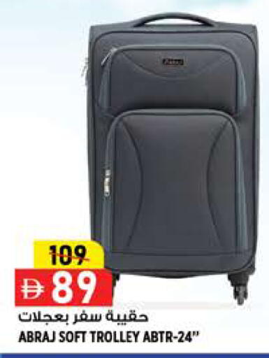 available at هاشم هايبرماركت in الإمارات العربية المتحدة , الامارات - الشارقة / عجمان