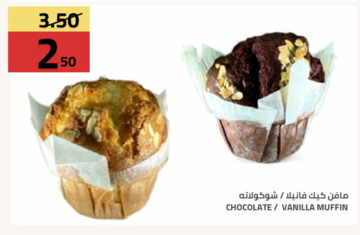 Vanilla available at أسواق أسترا in مملكة العربية السعودية, السعودية, سعودية - تبوك