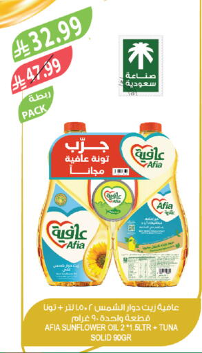 available at المزرعة in مملكة العربية السعودية, السعودية, سعودية - تبوك
