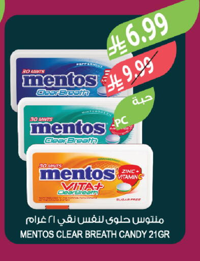 available at المزرعة in مملكة العربية السعودية, السعودية, سعودية - تبوك