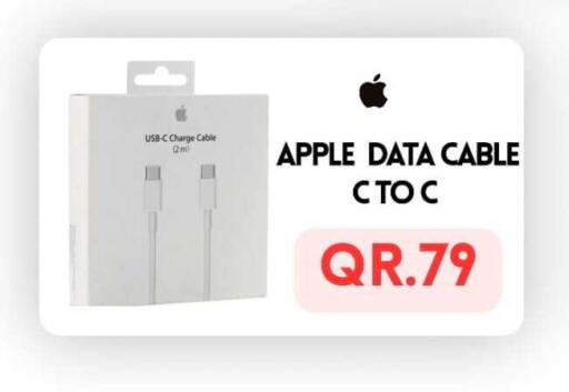 Apple available at القاهرة للهواتف in قطر - الشمال