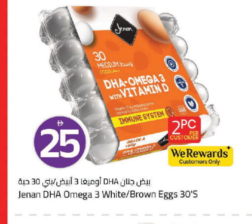 available at Mark & Save in UAE - Sharjah / Ajman
