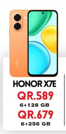 available at القاهرة للهواتف in قطر - الشمال