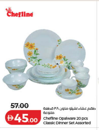 available at لولو هايبرماركت in الإمارات العربية المتحدة , الامارات - دبي