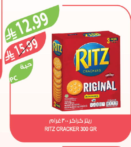available at المزرعة in مملكة العربية السعودية, السعودية, سعودية - تبوك