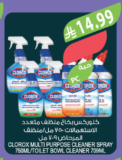 available at Farm  in KSA, Saudi Arabia, Saudi - Tabuk