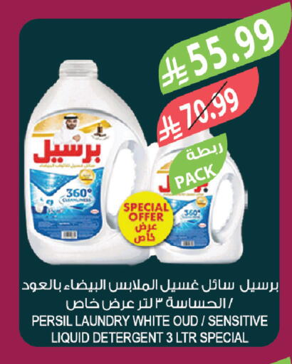 available at المزرعة in مملكة العربية السعودية, السعودية, سعودية - الخرج