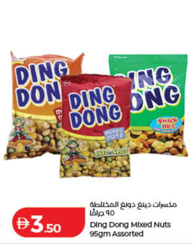 available at Lulu Hypermarket in UAE - Sharjah / Ajman