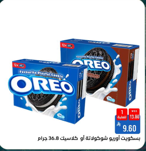 available at شبرا الطائف in مملكة العربية السعودية, السعودية, سعودية - الطائف