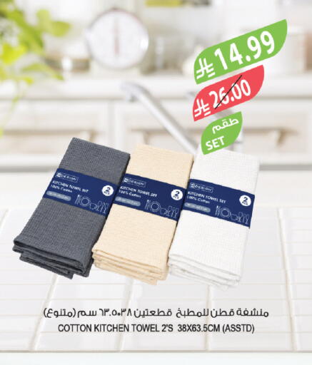 available at Farm  in KSA, Saudi Arabia, Saudi - Al Khobar