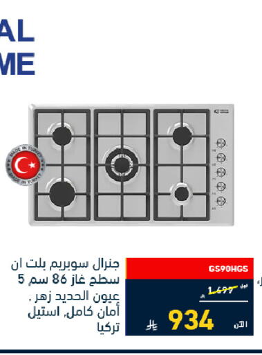 available at Tamkeen in KSA, Saudi Arabia, Saudi - Al Khobar