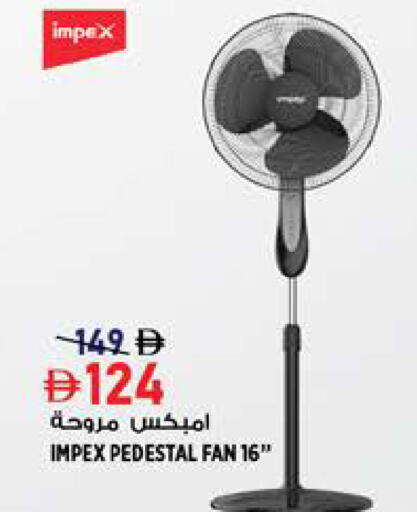 available at Hashim Hypermarket in UAE - Sharjah / Ajman