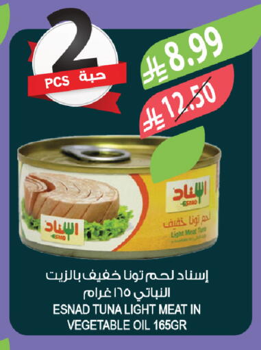 available at المزرعة in مملكة العربية السعودية, السعودية, سعودية - الجبيل‎